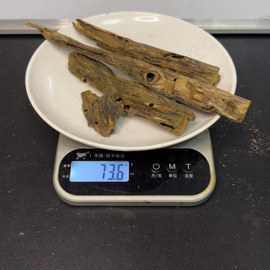 沉香碎屑沉香驼背黑奇