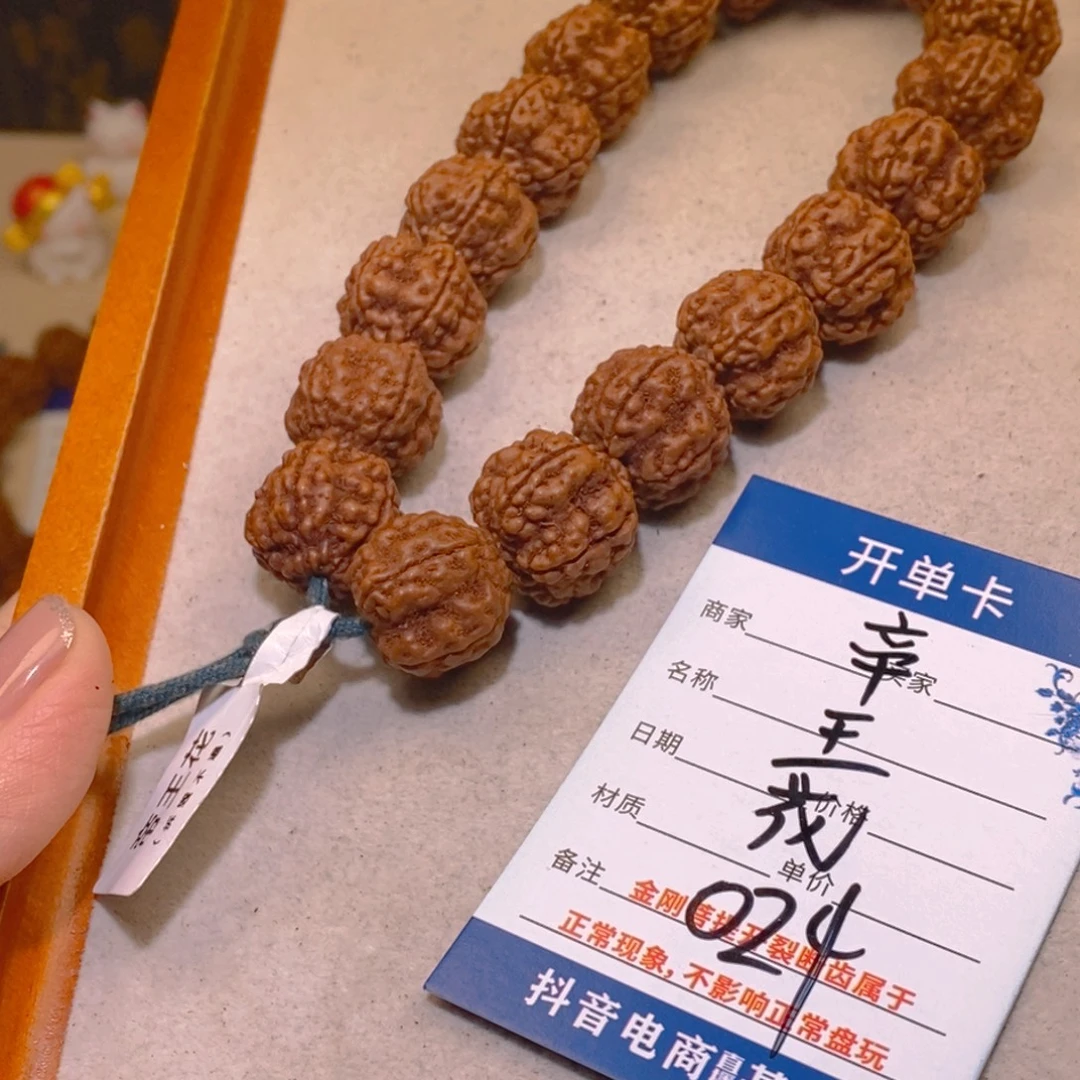 江***湖金刚菩提手串024帝王花16+