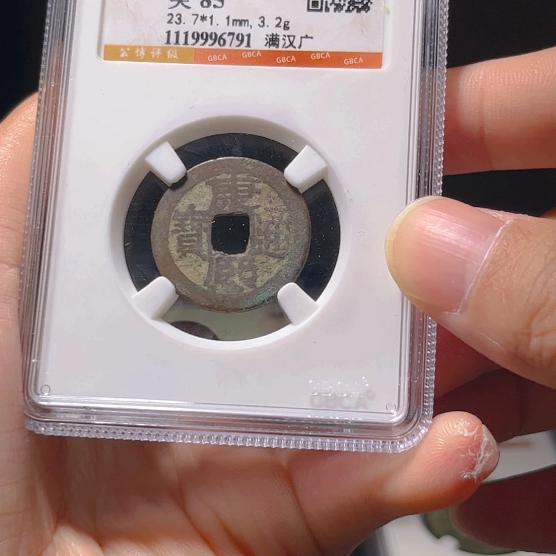 金属Lx如图所示一个6791