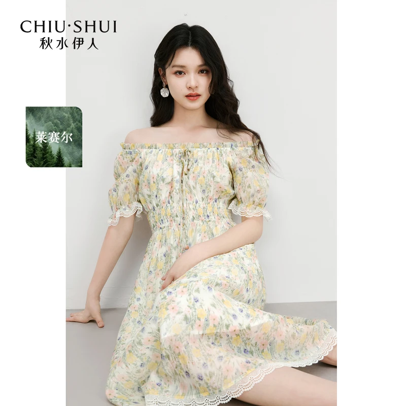 秋水伊人裙子2025年夏季新款女时尚百搭连衣裙625204C020544