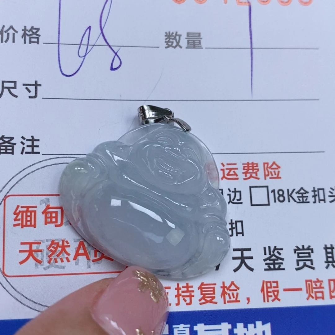 颈饰未镶嵌翡翠天然缅甸翡翠