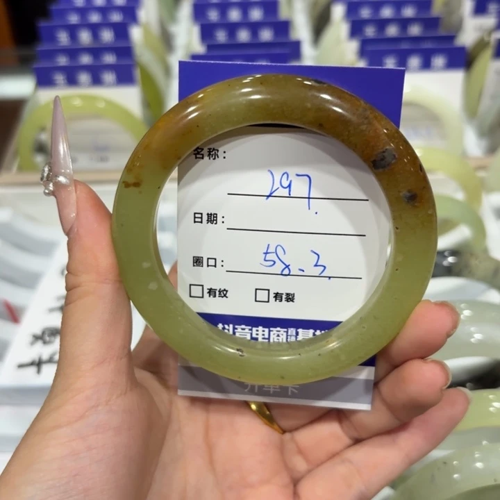 未镶嵌岫玉手镯天然