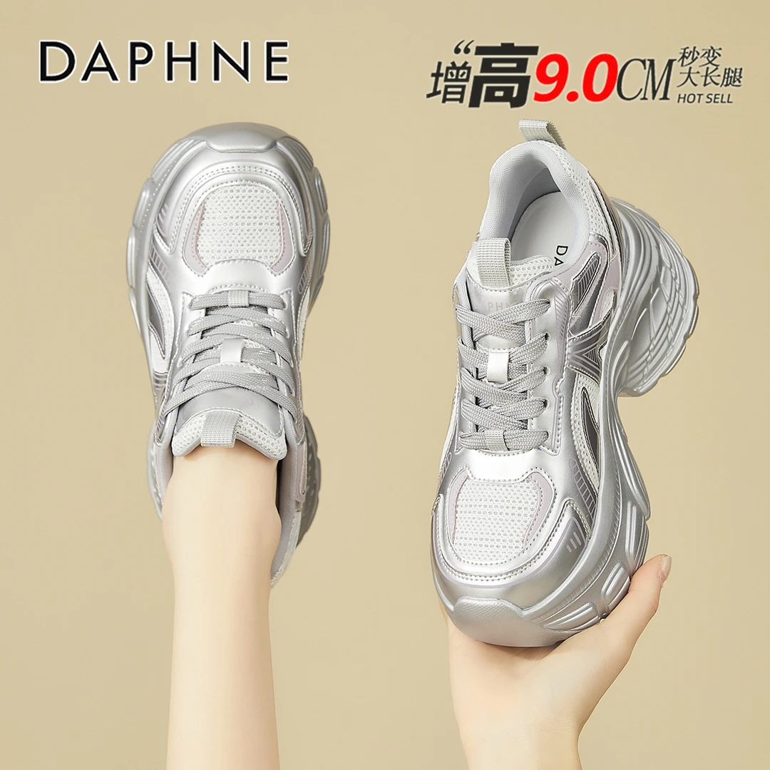 达芙妮增高9公分老爹鞋女款2025秋季新款松糕厚底小个子休闲女鞋