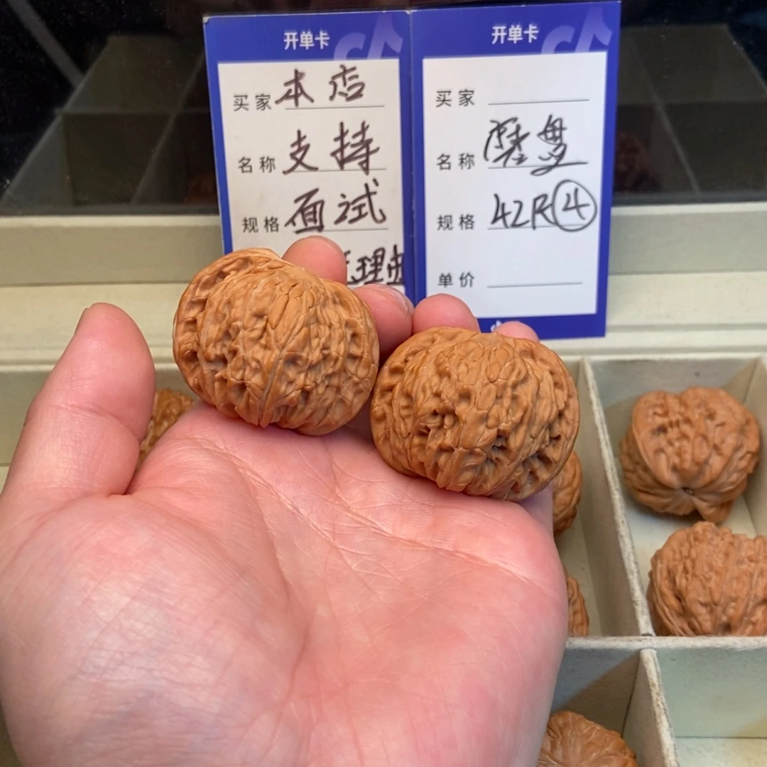 把件文玩核桃磨盘（42尺寸）