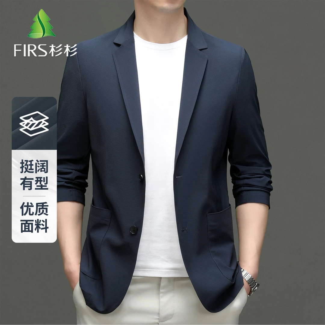FIRS/杉杉男士春秋新款透气高档纯色中青年修身商务休闲西服