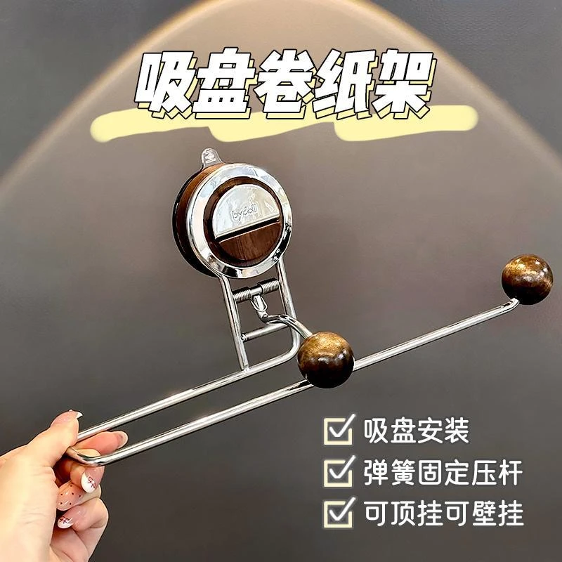 吸盘卷纸架家用壁挂式置物架中古保鲜膜抹布挂架免打孔吸盘收纳架