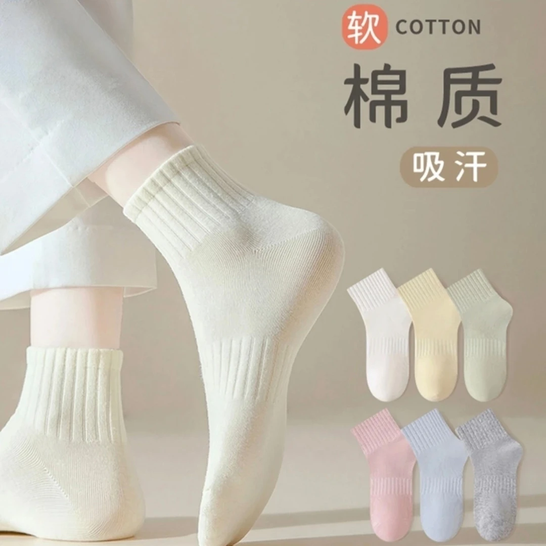 100%纯棉袜子女士中筒秋季长袜春夏款多巴胺学院风女生全棉袜百搭