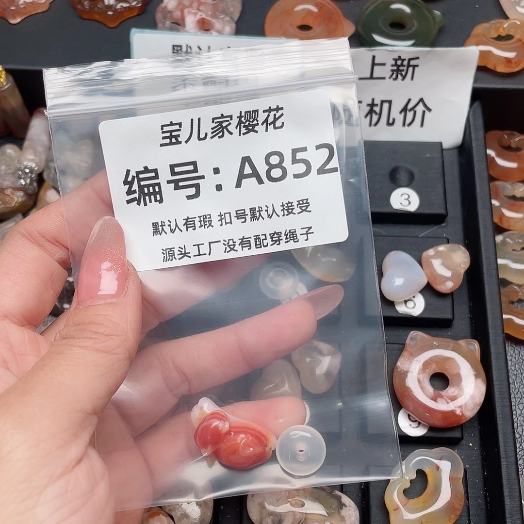 玛瑙/玉髓颈饰合金奶*