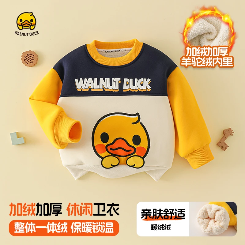 【青青】2024冬季新款卫衣小黄鸭拼色加绒卫衣4W248