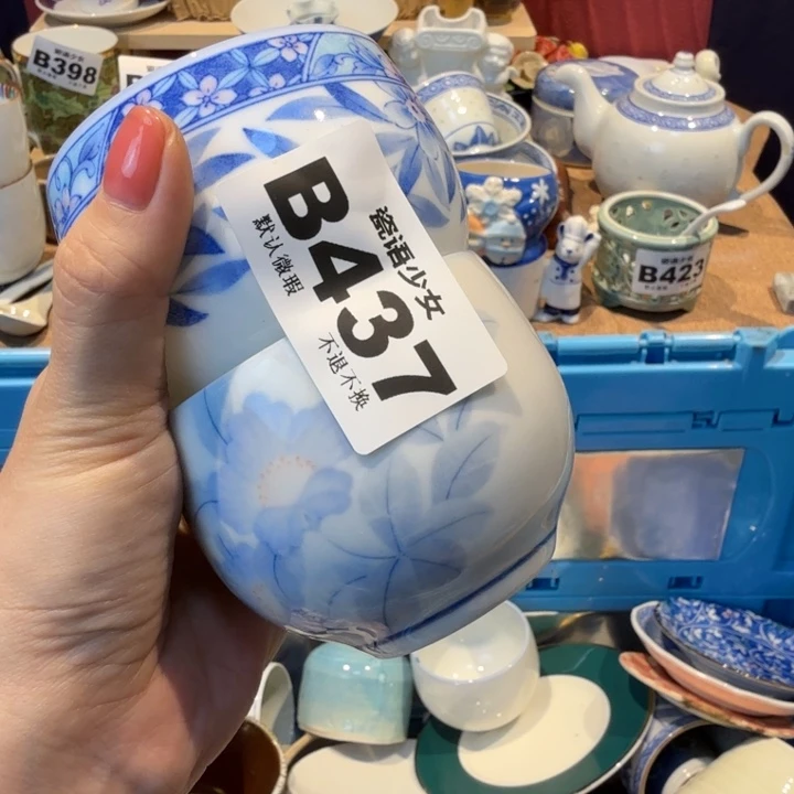 杨***楠哈哈哈哈哈哈哈哈哈哈哈哈哈哈哈