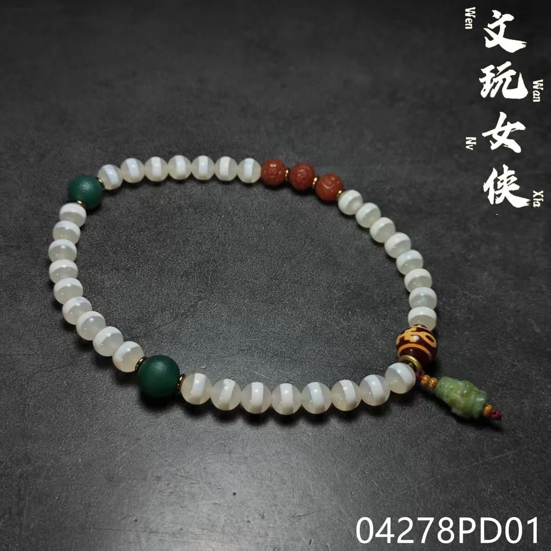 《盛世阁文玩》精品玛瑙手持手串10【文玩探宝】04278PD01H1-2