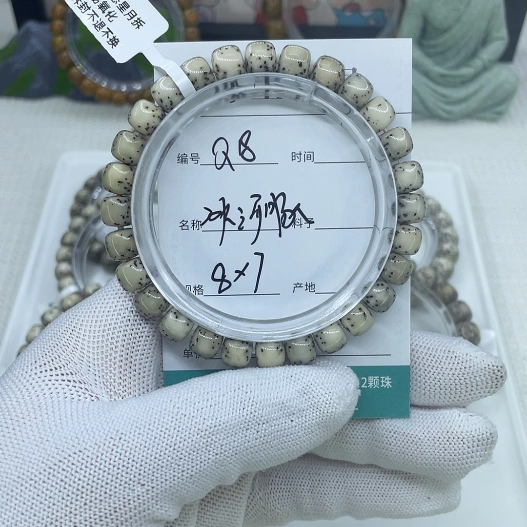 白玉菩提吊坠Q8冰河豚8