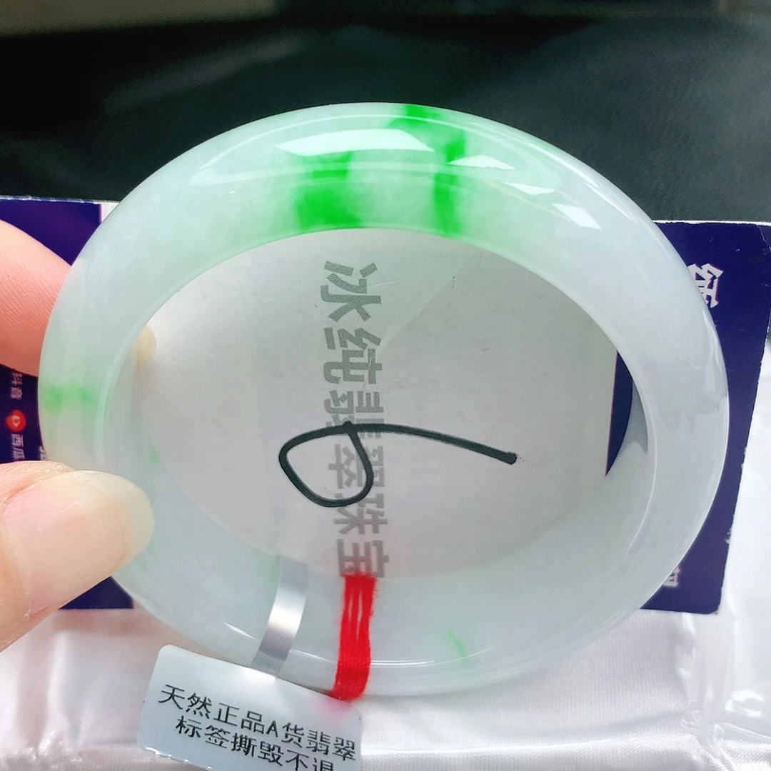 【闪购商品】未镶嵌手镯翡翠缅甸天然a货翡翠55轮胎