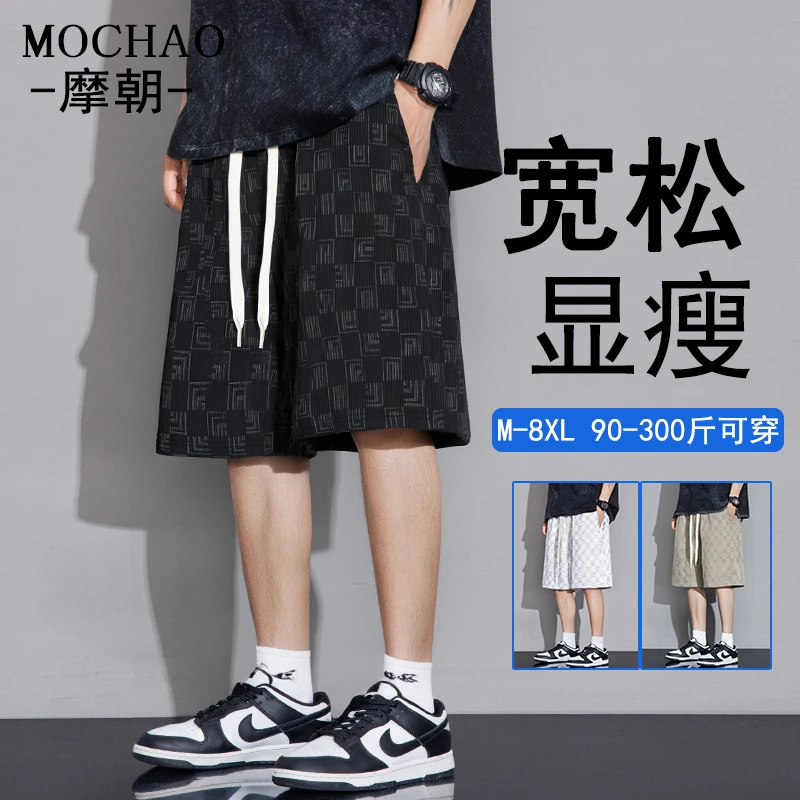 摩朝美式潮牌满印扎染短裤男帅气宽松大码夏装休闲五分裤显瘦中裤