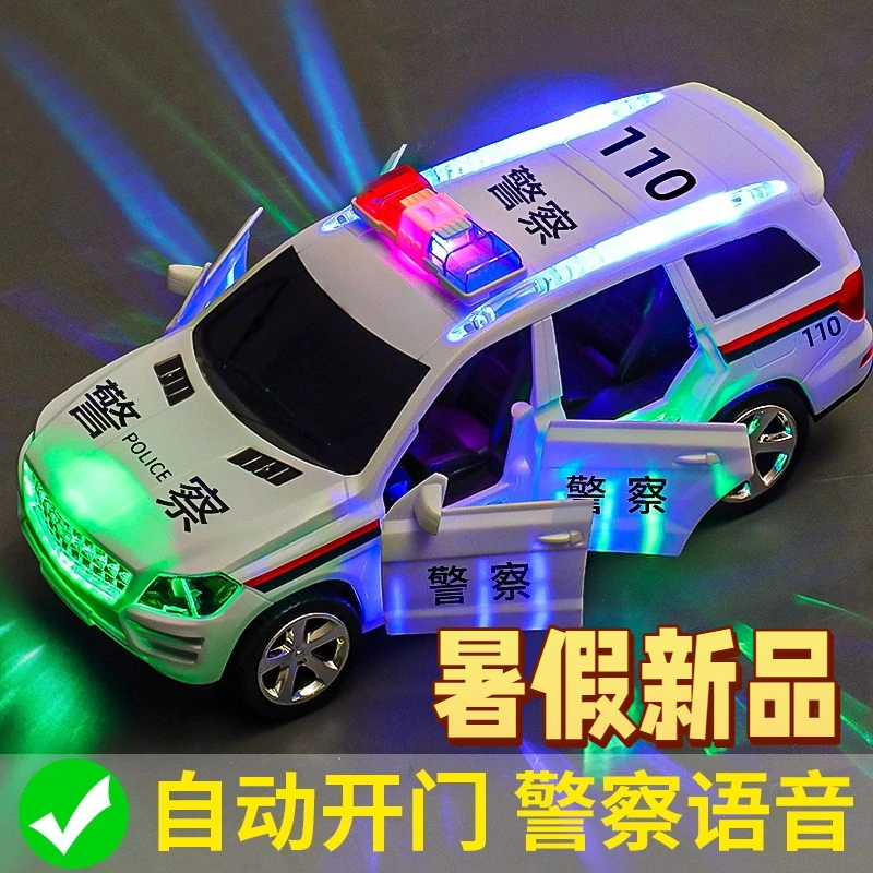 电动万向儿童警车玩具发光音乐旋转变形2-3岁宝宝男孩女孩小汽车