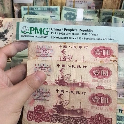 3张退市旧票福利品