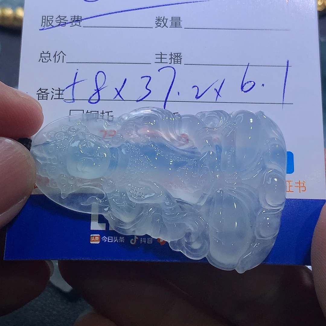 翡翠未镶嵌挂件度母