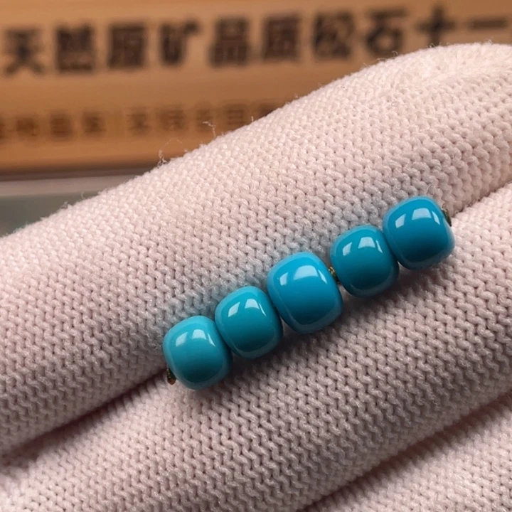 绿松石未镶嵌珠宝奇石7.5+6.5