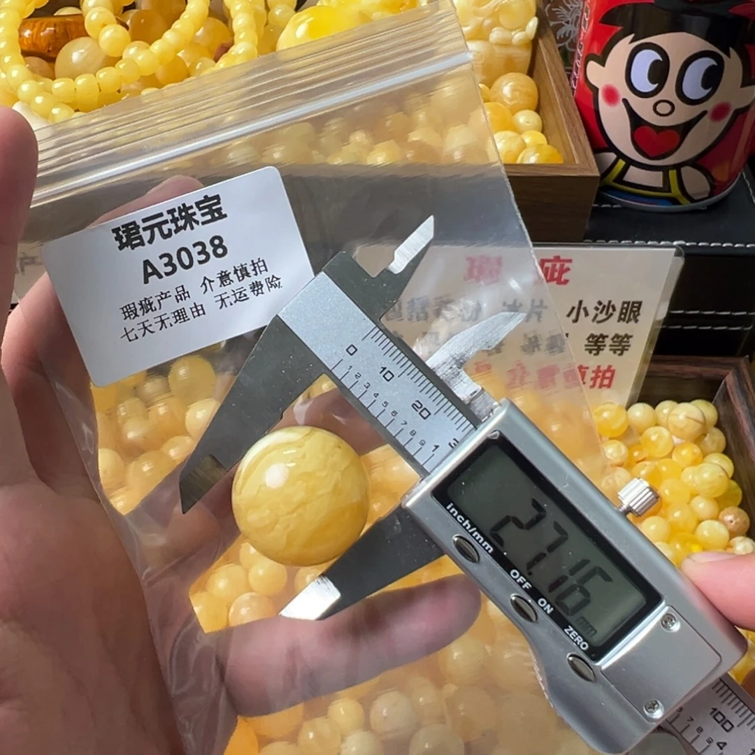 蜜蜡未镶嵌裸石3038