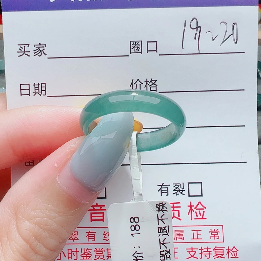 @***C未镶嵌戒指翡翠翡翠翡翠