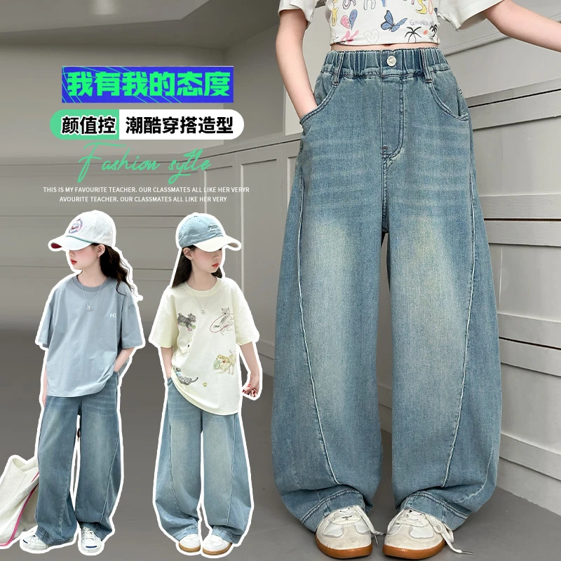 牛仔裤女童夏季薄款2025新款中大童洋气时髦宽松韩版休闲弯刀裤潮