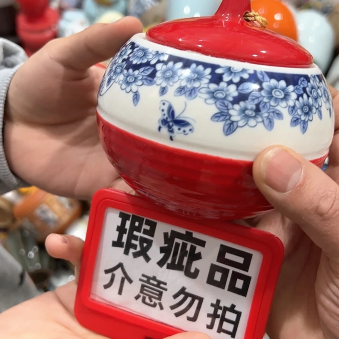 【闪购商品】茶叶罐陶瓷家用储物罐