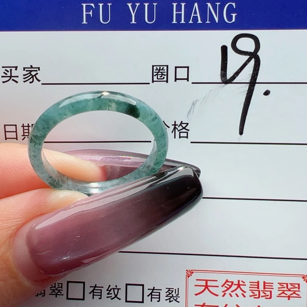 未镶嵌戒指翡翠缅甸翡翠