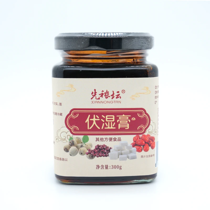 先秾坛伏湿膏芡实茯苓祛九蒸九晒湿古法熬制官方正品300g
