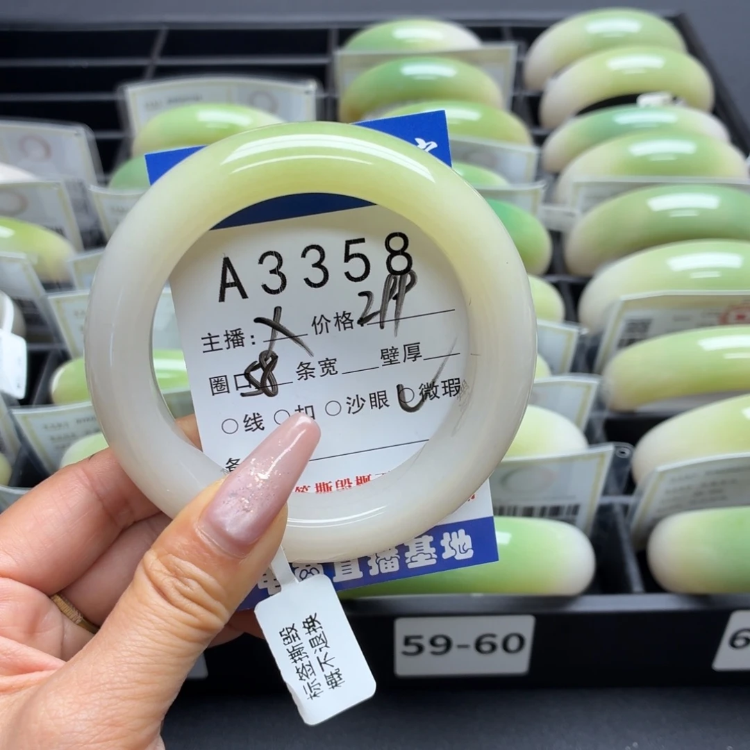 王***7未镶嵌手镯石英岩玉