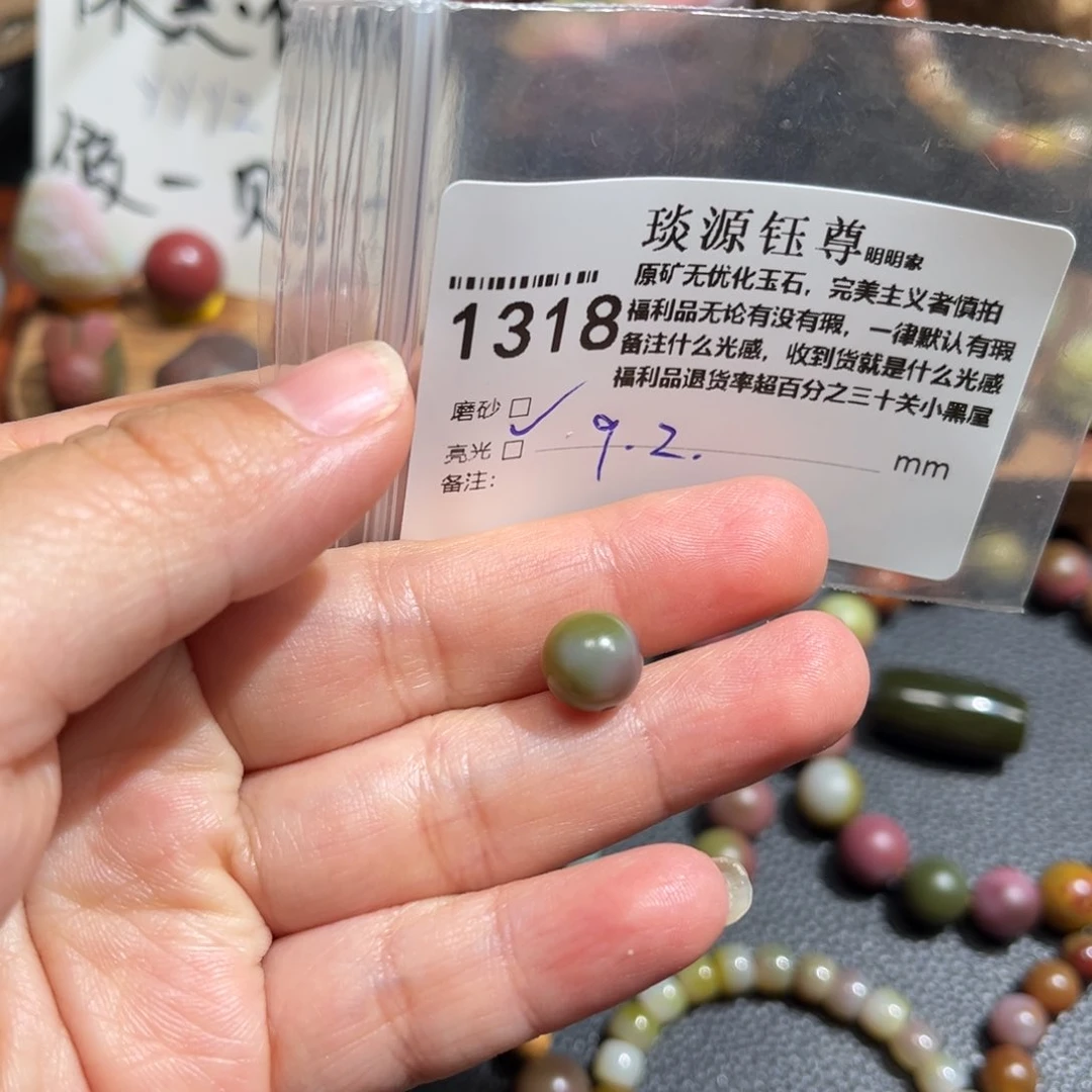 玛瑙/玉髓原矿盐源玛瑙产地直发未镶嵌