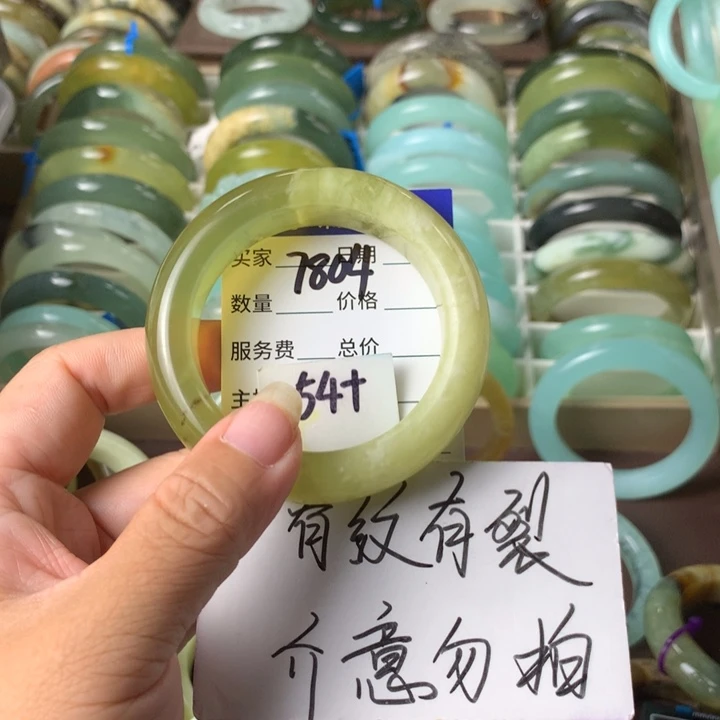 未镶嵌蛇纹石玉手镯7804