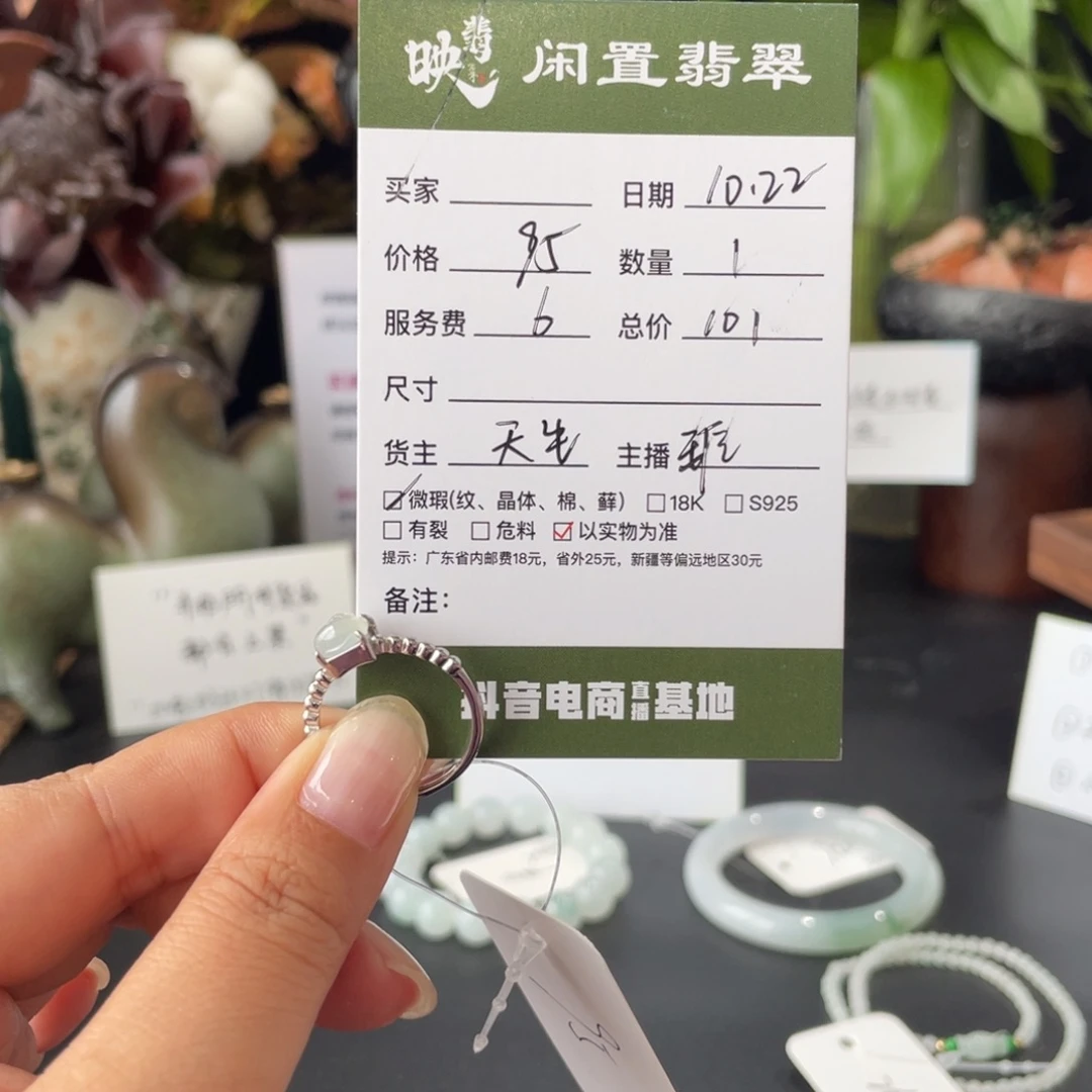 翡翠银S925镶嵌戒指翡翠