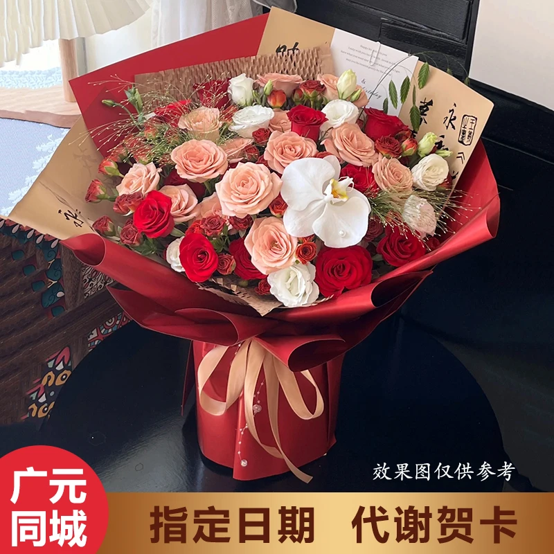 相思如墨 蝴蝶兰巧克力泡泡红玫瑰洋桔梗喷泉草卡布奇诺混搭花束国风诗意订婚求婚送老婆七夕节同城鲜花