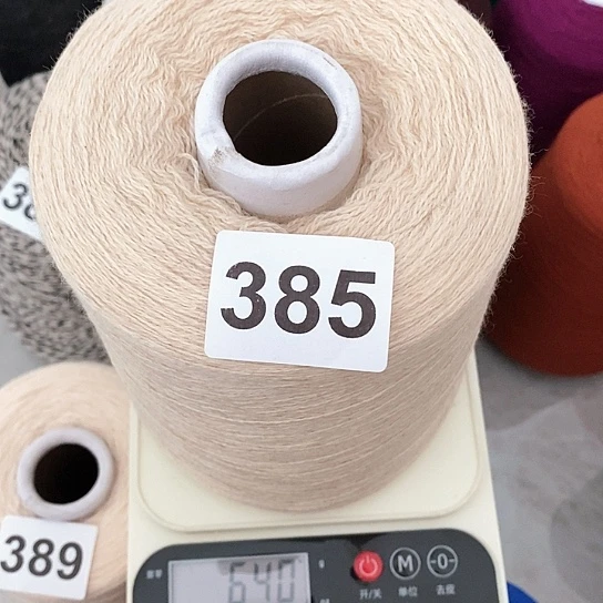 26/2高货1.2斤山羊绒特价