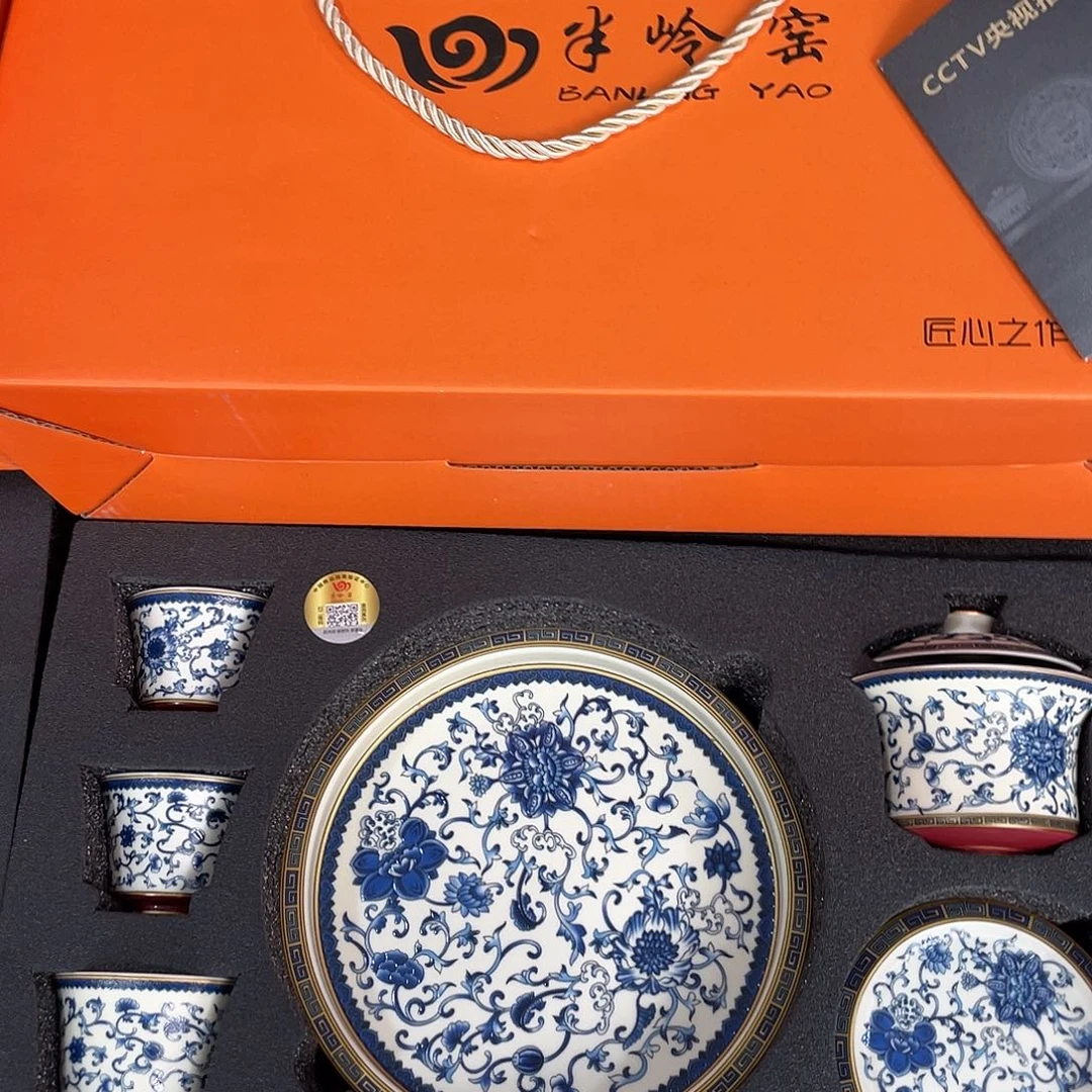 景德陶瓷景德陶瓷