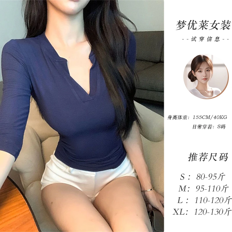 梦优莱藏青色V领设计感小众内搭打底衫修身显瘦别致上衣短袖T恤女
