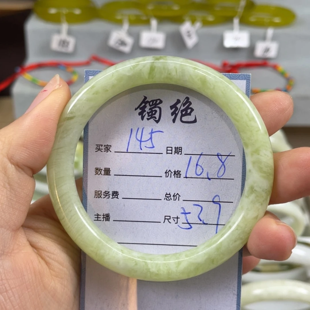 【闪购商品】蛇纹石玉未镶嵌手镯