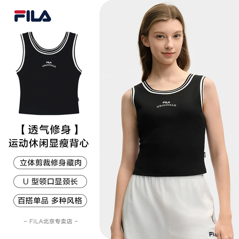 【一秒入夏】Fila/斐乐吊带时尚女装健身修身印花外穿内搭拼接上衣