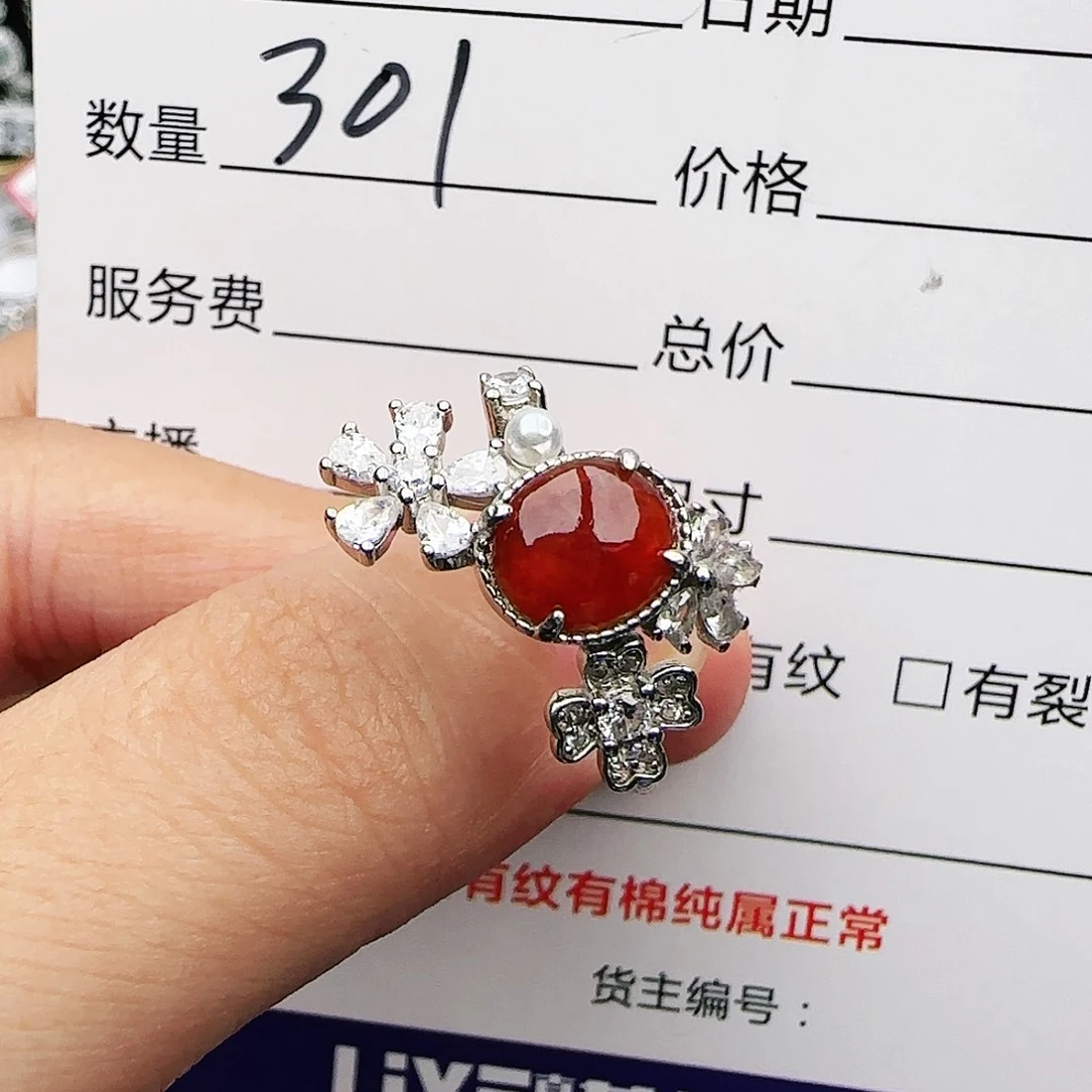 银S925镶嵌戒指翡翠戒指