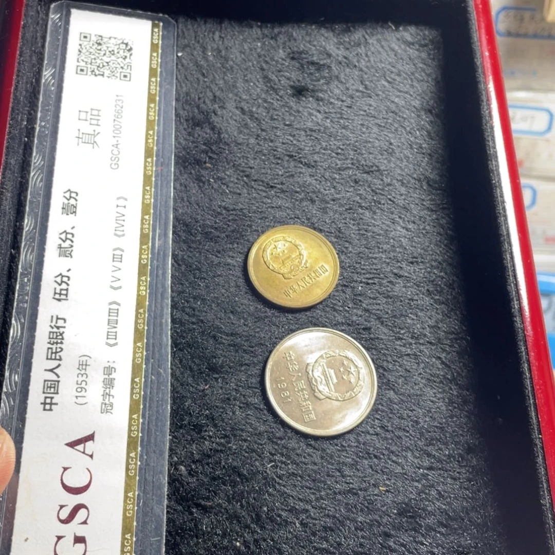 其他普通金属六***天81长城2个