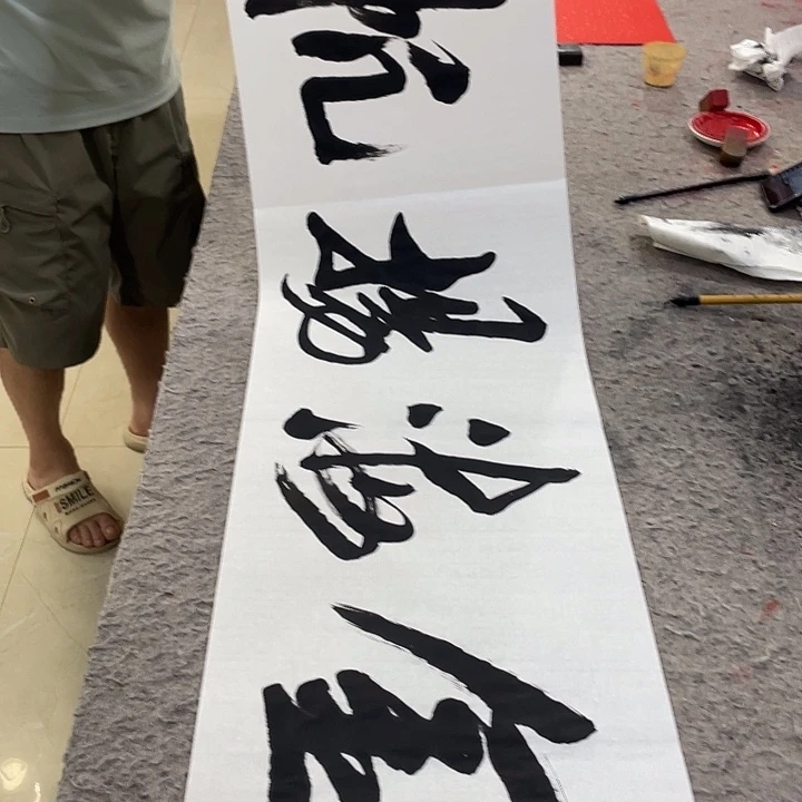 书法Lvqinzhenshufa