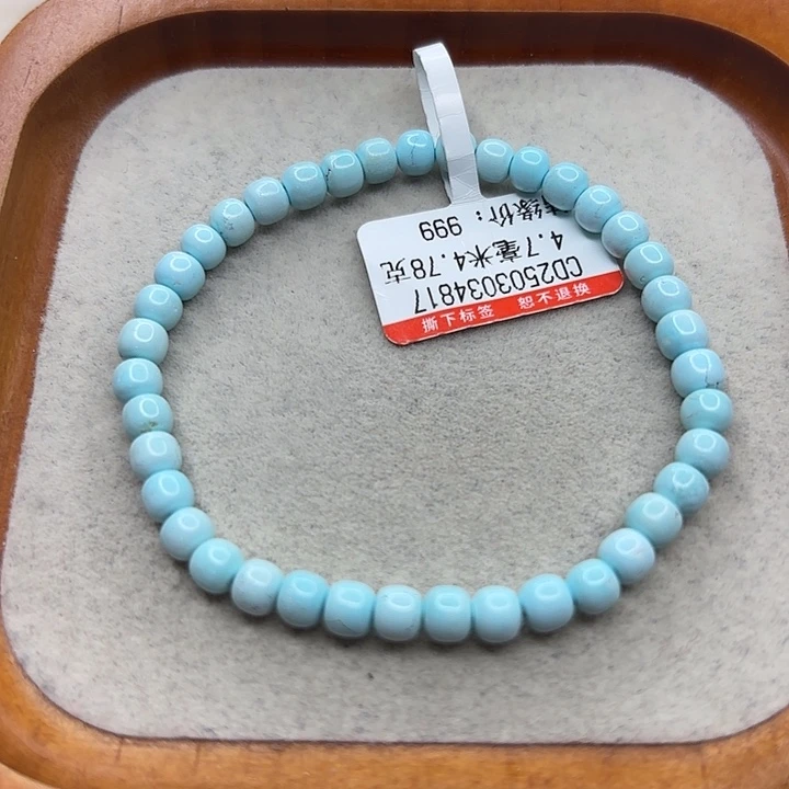 未镶嵌绿松石手串