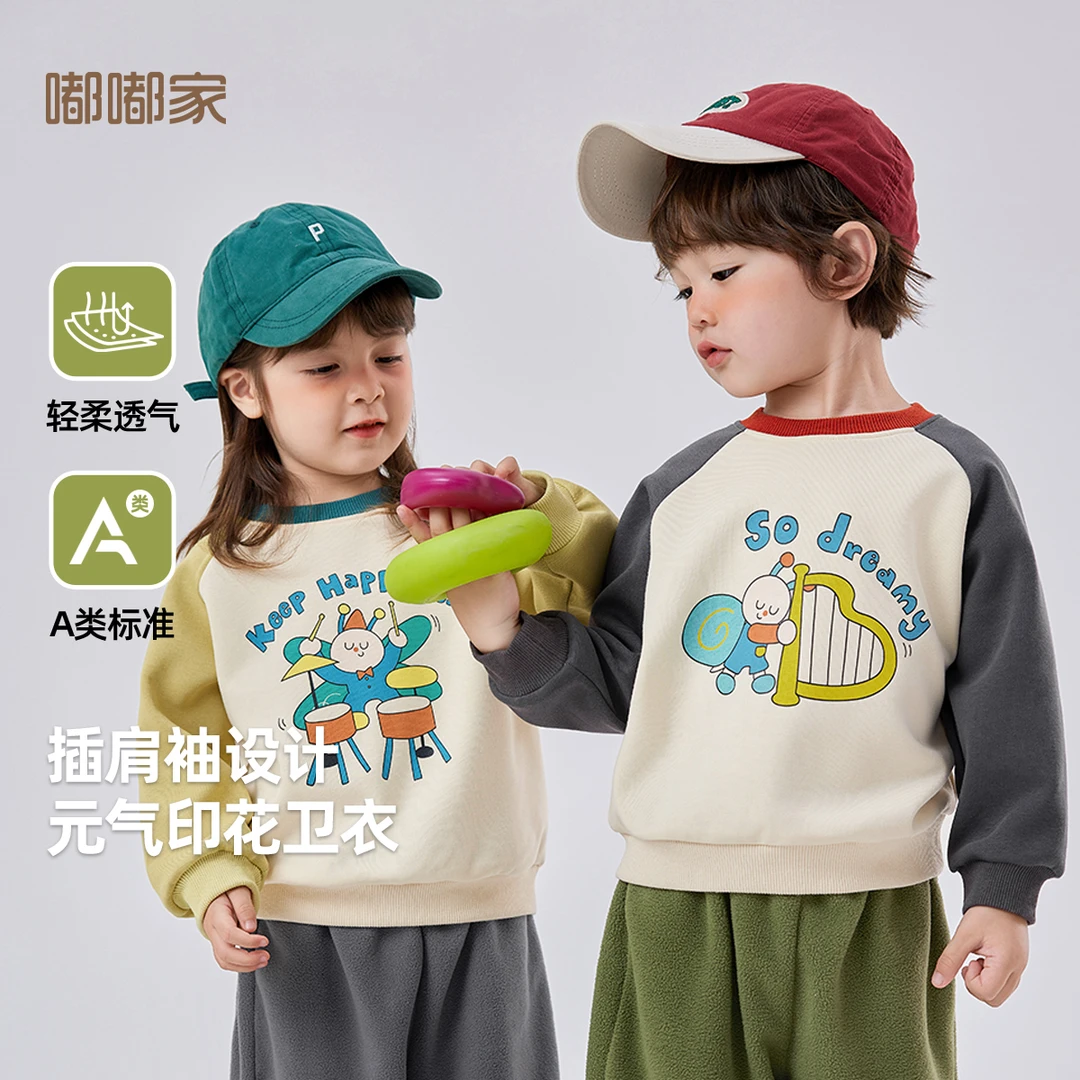 【现货】【嘟嘟家】儿童秋冬新款时尚洋气卫衣F4CWY014秋季