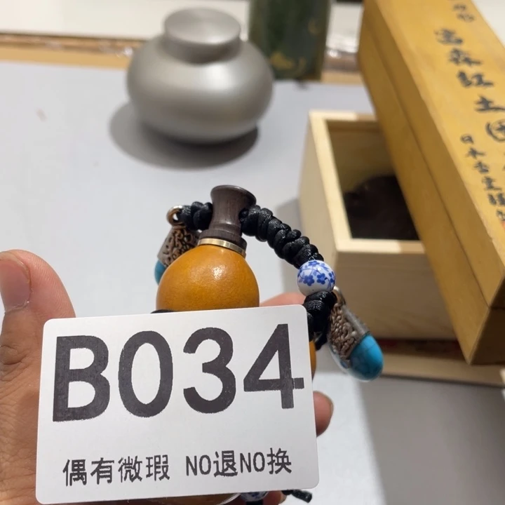塑料0000000000000编号034