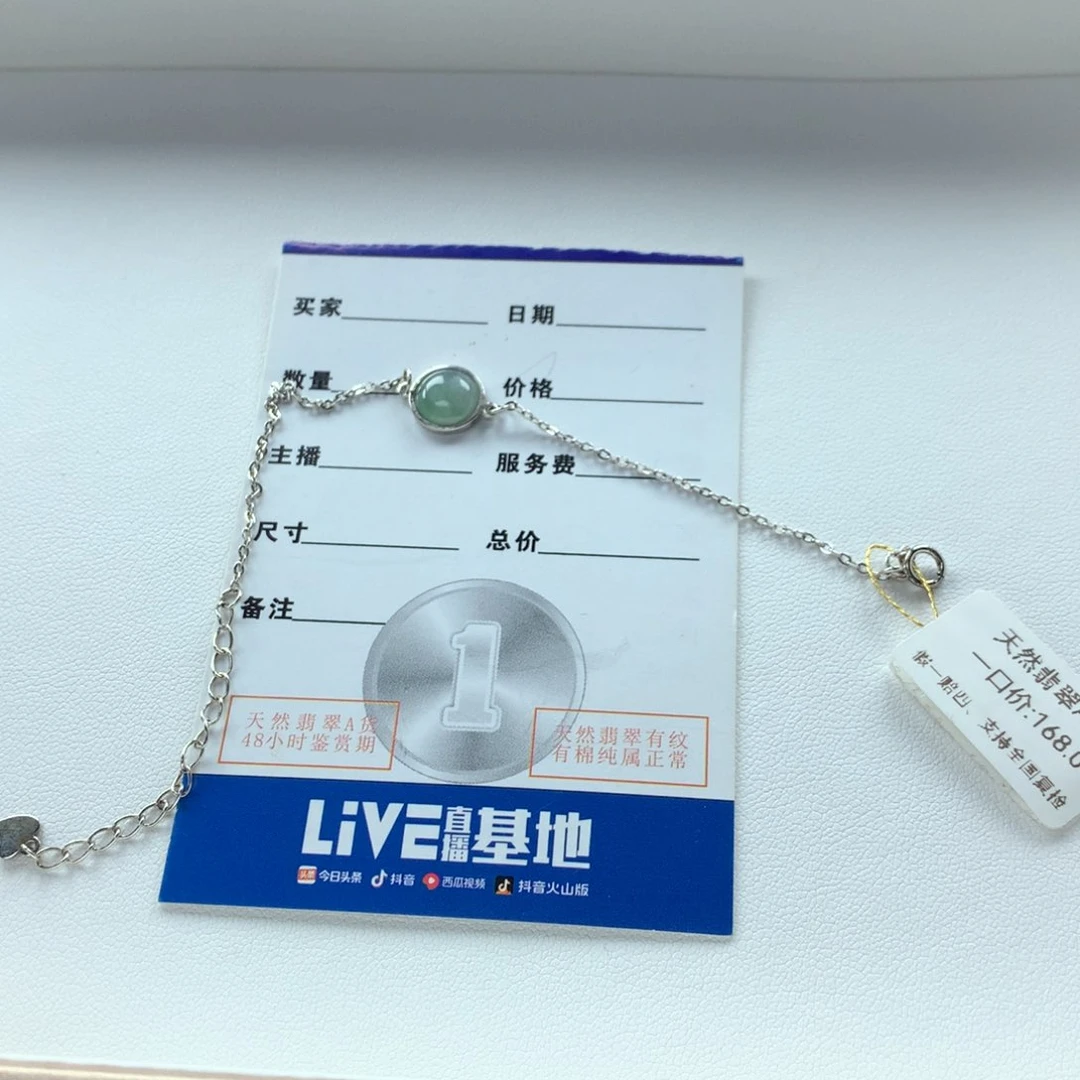 颈饰银S925镶嵌翡翠