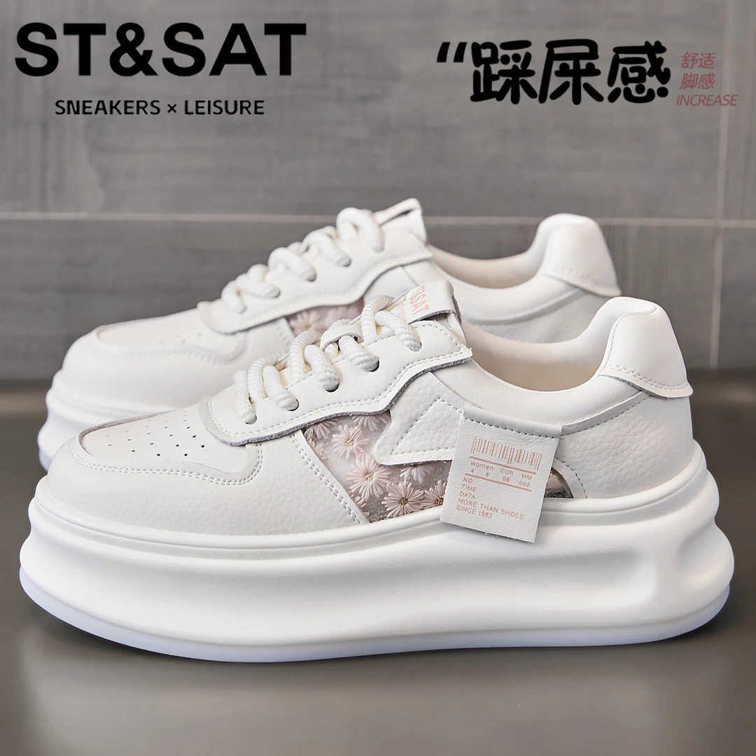 星期六真皮碎花松糕鞋女2025新款时尚百搭小白鞋透气增高休闲女鞋