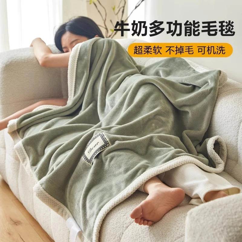 毛毯盖被午睡毯毛巾被夏季薄款午休毯子沙发毯空调毯披肩盖毯两用