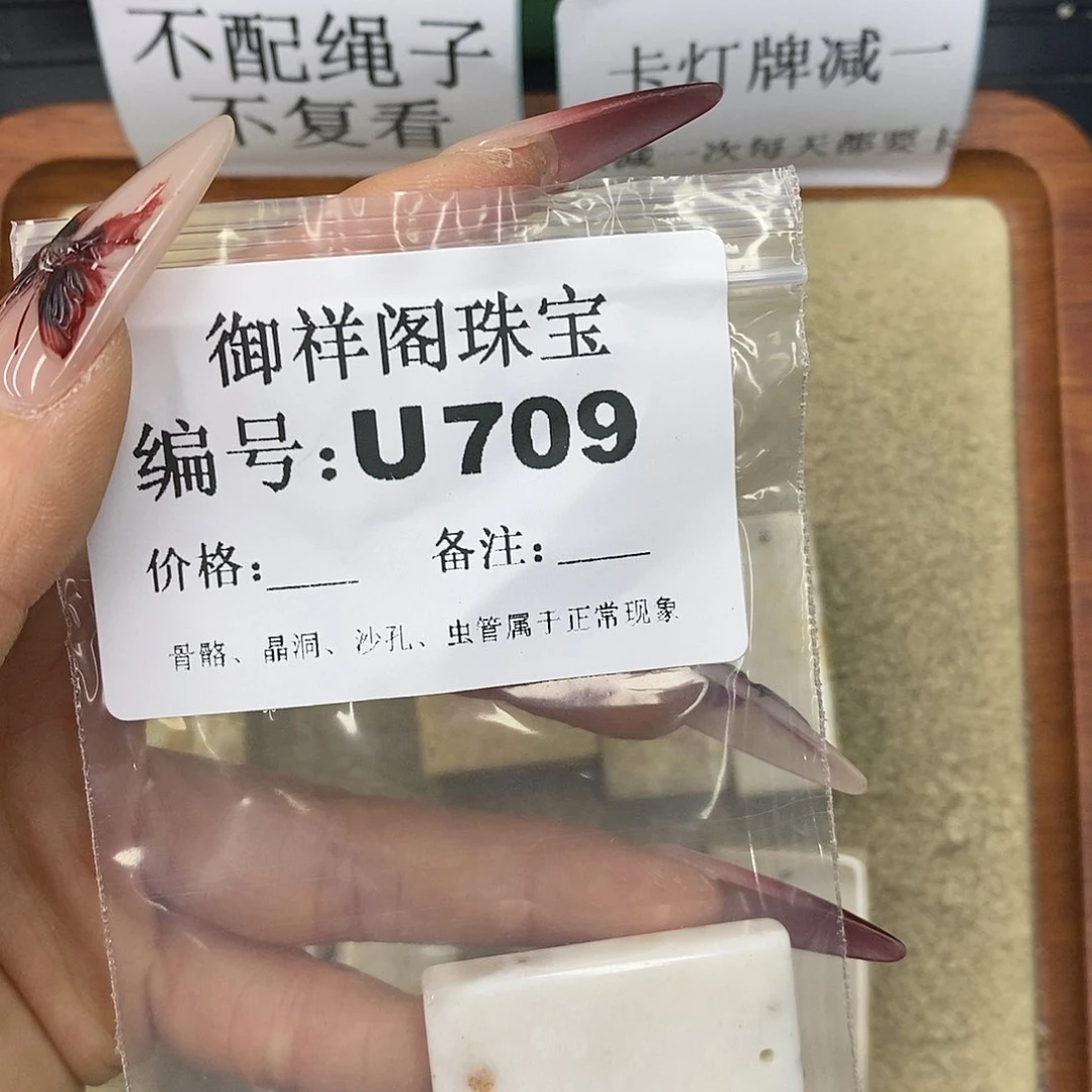 石英质玉吊坠(不含链)未镶嵌7*8