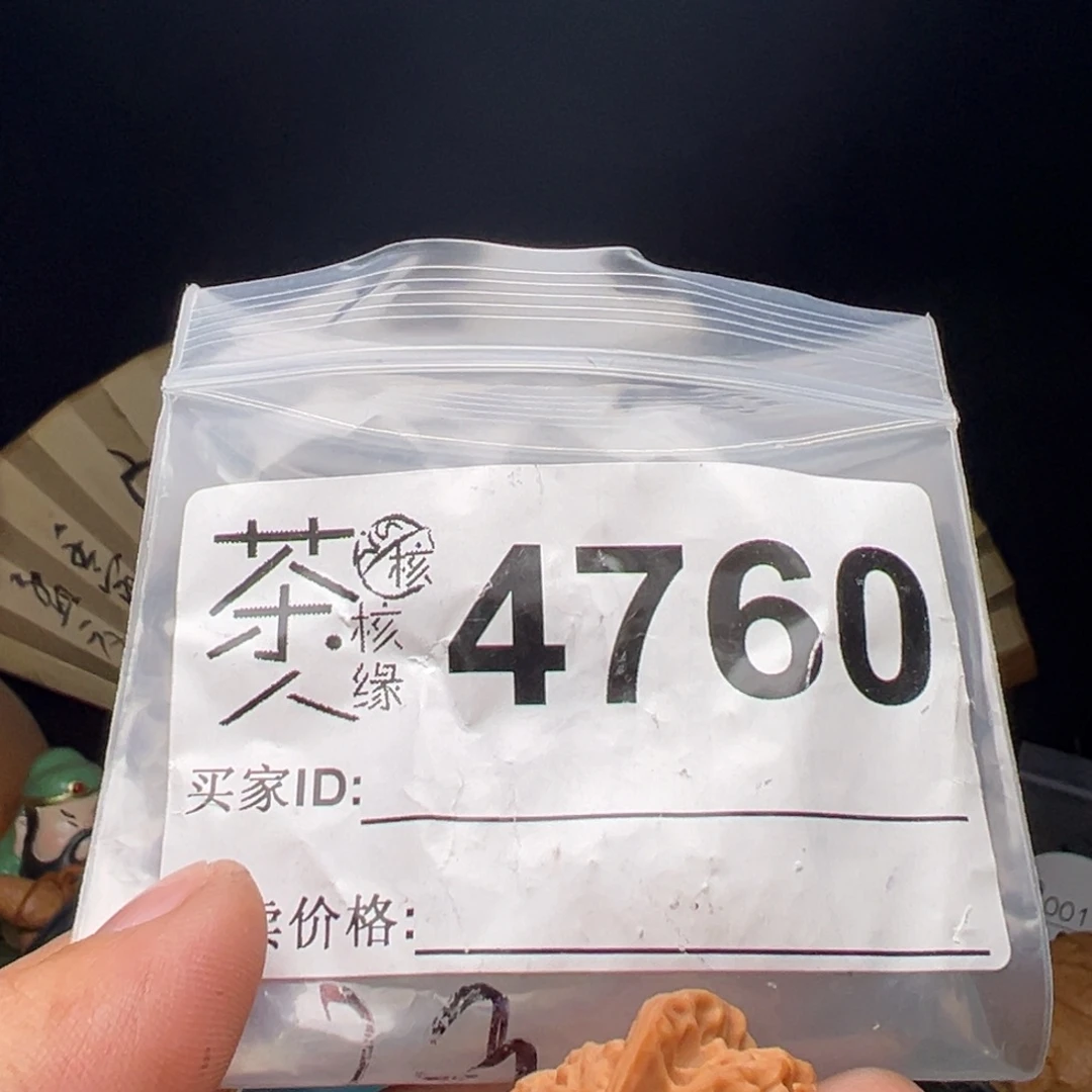 文玩核桃吊坠今天