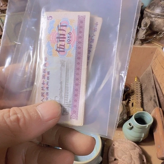 石***迷小周直播间0868专属链接